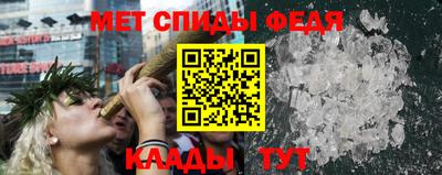 ALPHA PVP Гусь-Хрустальный