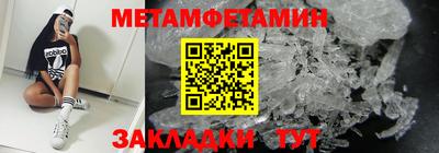молекула духа Азнакаево