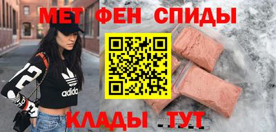 метамфетамин Гусев