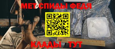 скорость mdpv Гусиноозёрск