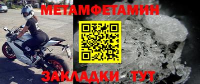 альфа пвп Беслан