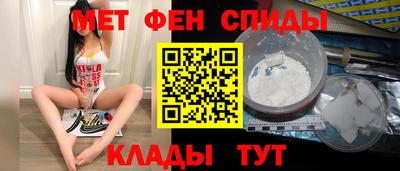 метамфетамин Гусев