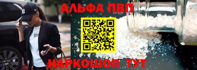 метамфетамин Гусев