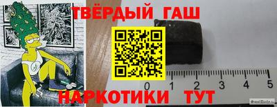 метамфетамин Гусев