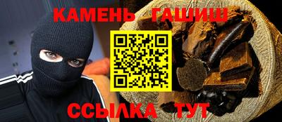 метамфетамин Гусев