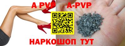 ALPHA PVP Гусь-Хрустальный