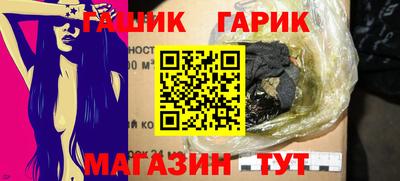 метамфетамин Гусев