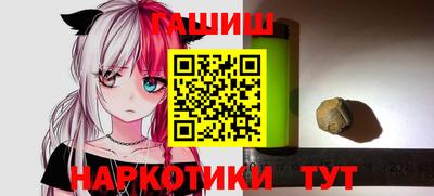 ALPHA PVP Гусь-Хрустальный