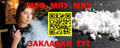 альфа пвп Беслан