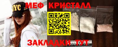 ALPHA PVP Гусь-Хрустальный