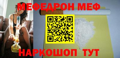 скорость mdpv Гусиноозёрск