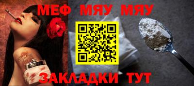 ALPHA PVP Гусь-Хрустальный