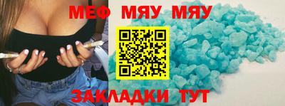 ALPHA PVP Гусь-Хрустальный