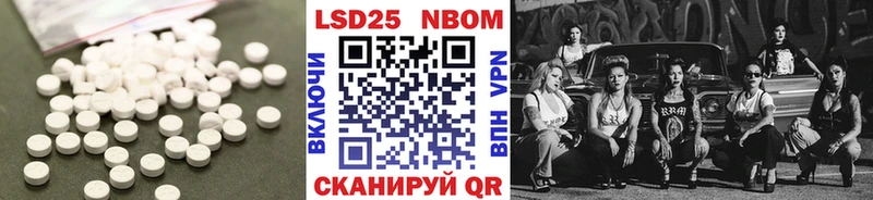 LSD-25 экстази кислота  Заволжье 