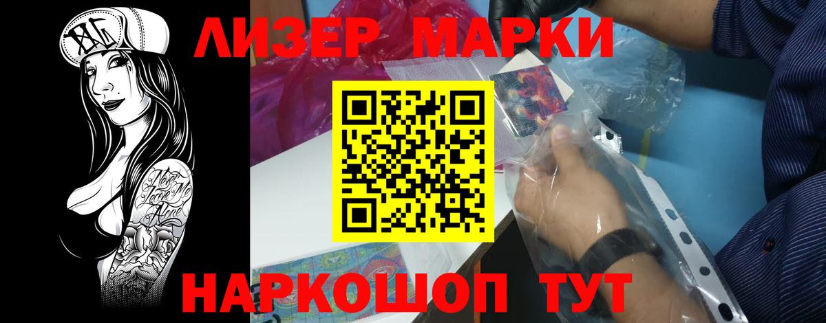 мега как зайти  Заволжье  Лсд 25 экстази ecstasy 