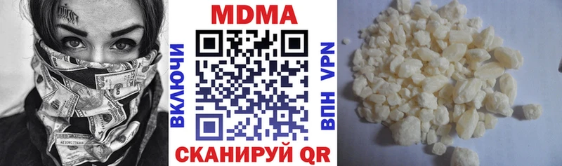 MDMA Molly  Заволжье 
