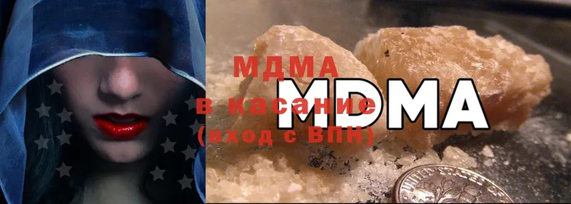 MDMA молли  shop наркотические препараты  omg как зайти  Заволжье  даркнет сайт 