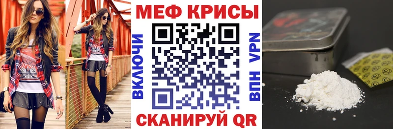 МЕФ VHQ даркнет клад Заволжье