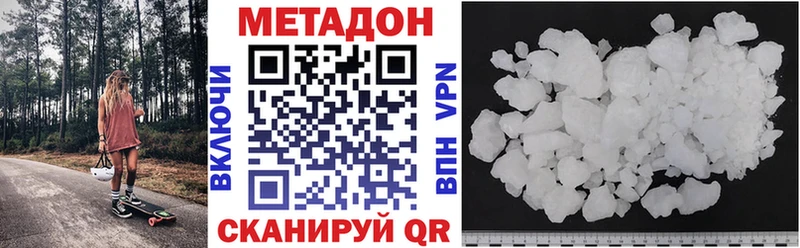 гидра Заволжье МЕТАДОН мёд что такое