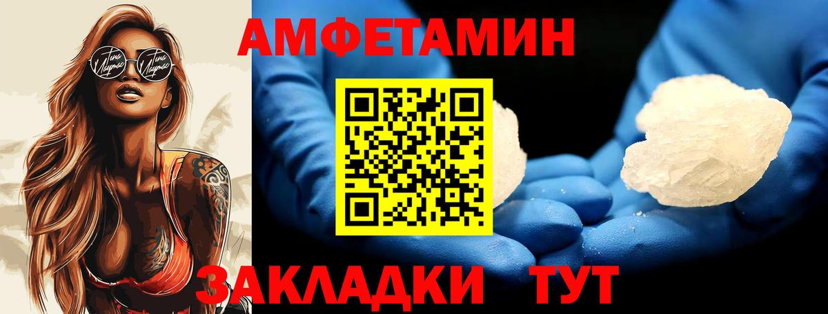 Кокаин  Заволжье  Купить  Каннабис  Вход с VPN  NBOMe  Канабис  МЕФ  Мефедрон 