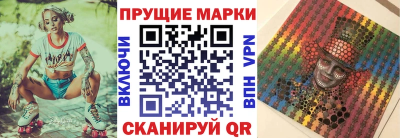 Марки 25I-NBOMe 1500мкг  где найти наркотики  Заволжье 