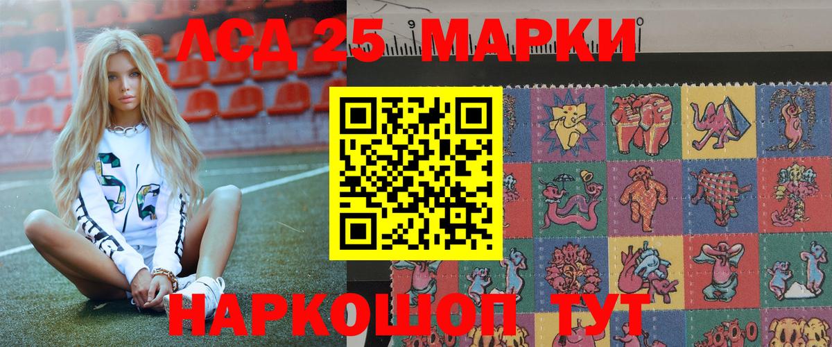 МЕТАМФЕТАМИН  ЭКСТАЗИ  Мефедрон   Заволжье  Канабис  Alpha PVP СК кристаллы  Гашиш  КОКАИН  АМФЕТАМИН кристаллы 