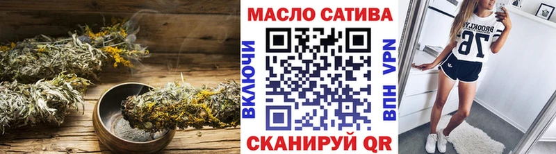 площадка телеграм  Заволжье  ТГК вейп с тгк 