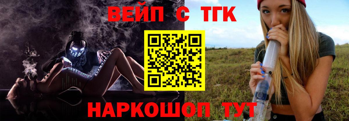 ТГК концентрат Заволжье