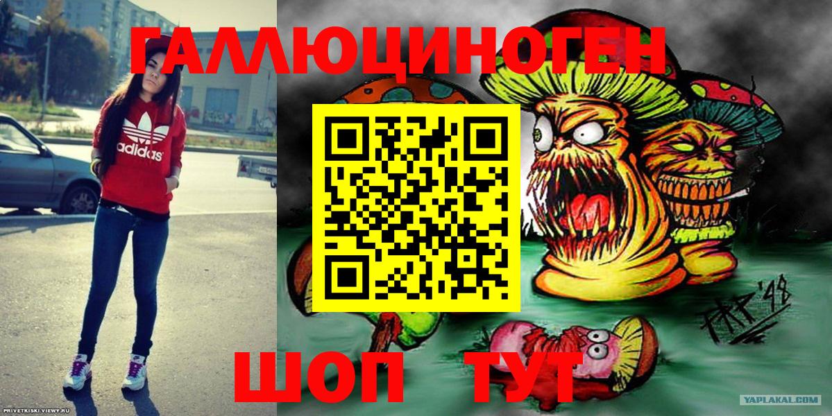 Псилоцибиновые грибы мухоморы  Заволжье 