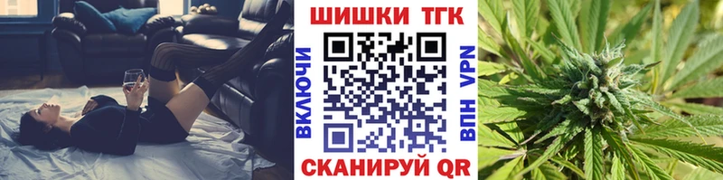 как найти закладки  Заволжье  Конопля AK-47 