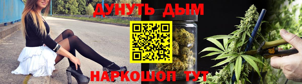 Марихуана LSD WEED Заволжье