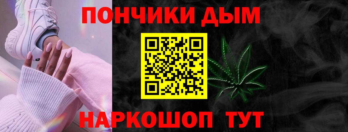 Конопля Ganja  Вход с VPN  Бошки Шишки MAZAR  Заволжье  Бошки марихуана планчик 